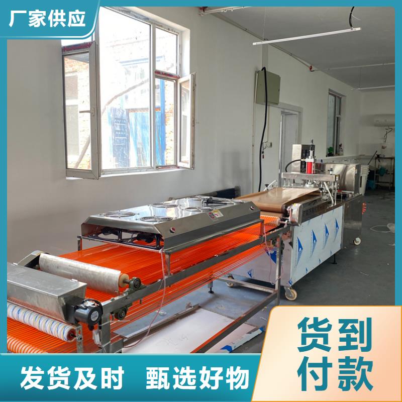 新型烙饃機(jī)16分鐘前已更新