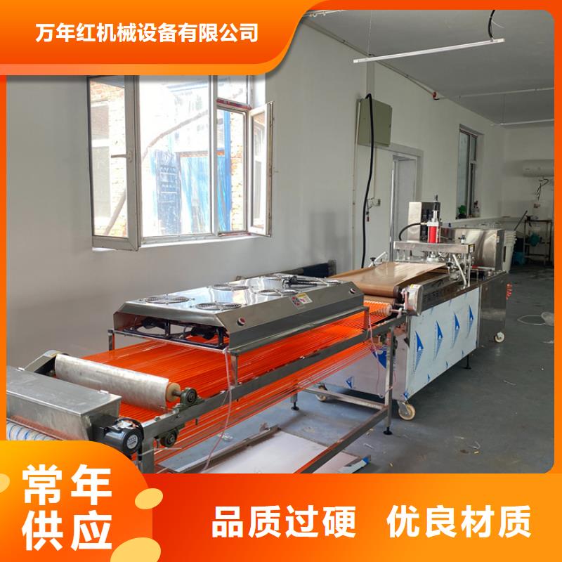 烙饃機-雞肉卷餅機廠家直銷售后完善