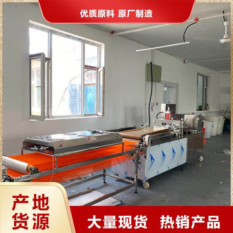 家用烙饃機(今日公告)