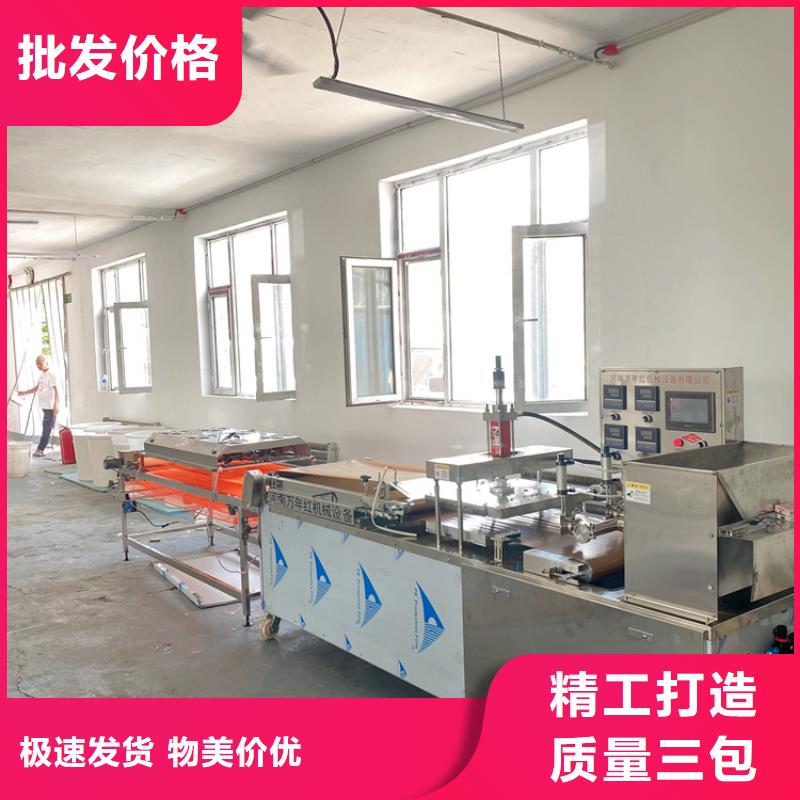 海南三沙市全自動(dòng)烤鴨餅機(jī)點(diǎn)贊(2025已更新)