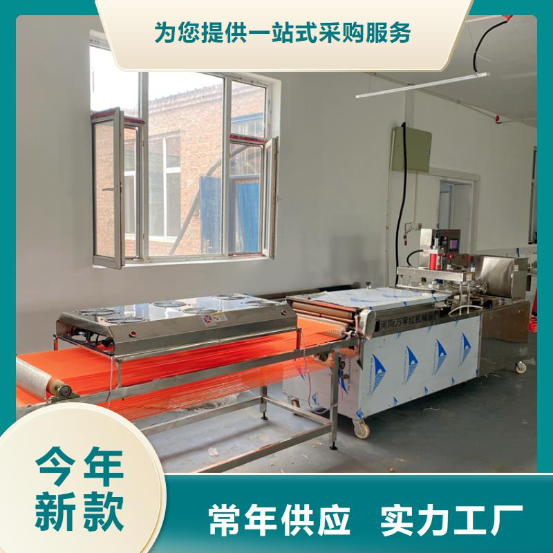 雞肉卷餅機2025已更新(今日/費用)