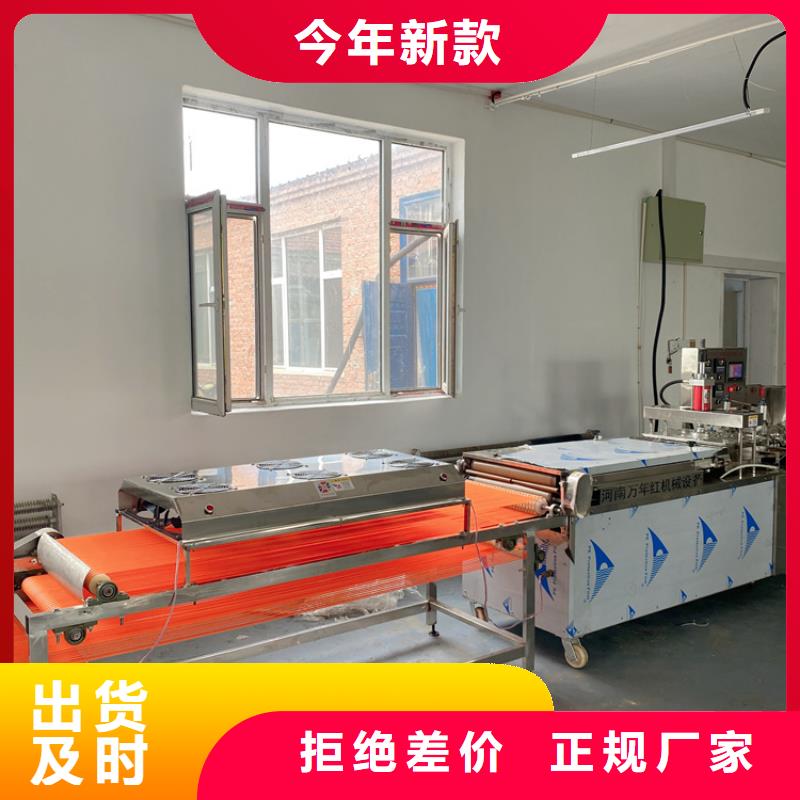 全自動春餅機設備怎么樣
