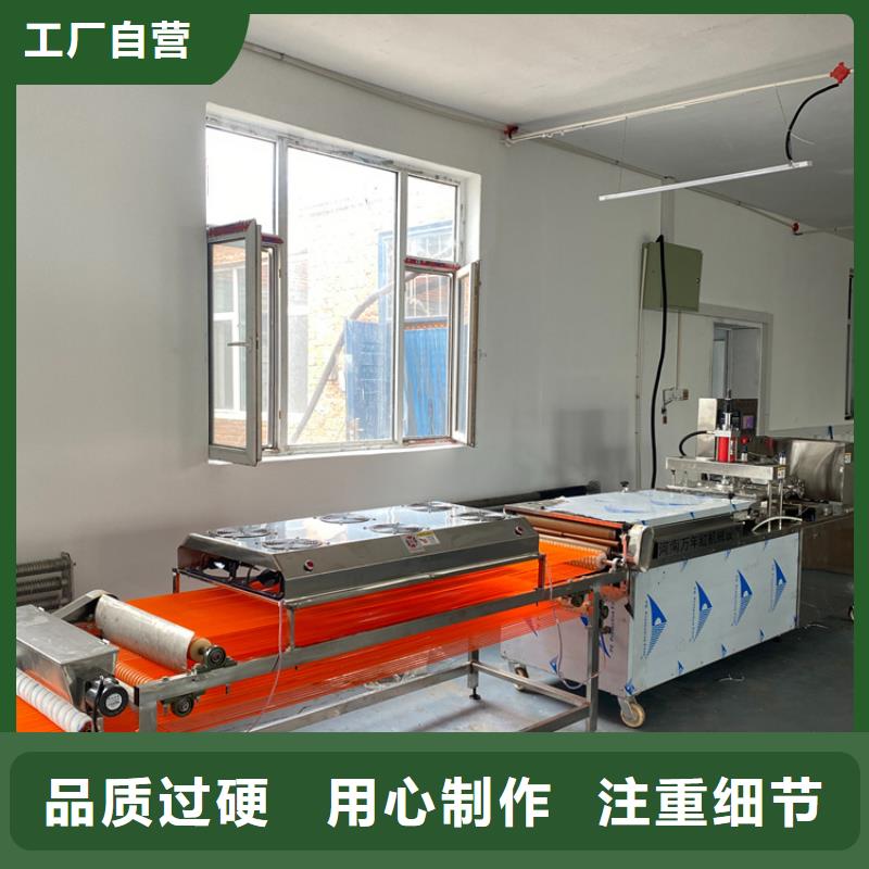 全自動烙饃機實現自動化