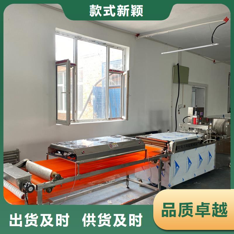 小型烙饃機自動化做烙饃