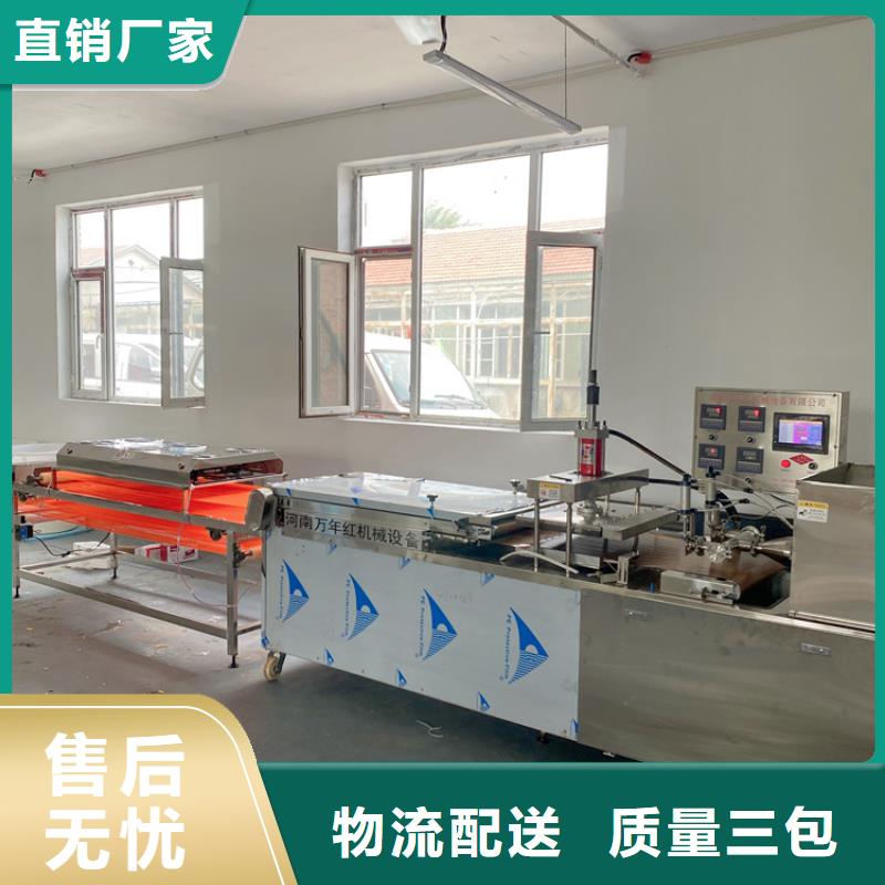 液壓烙饃機設備28秒前更新