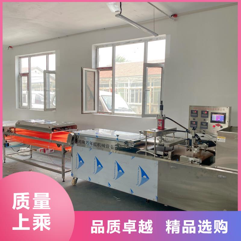 小型烙饃機6分鐘前已更新