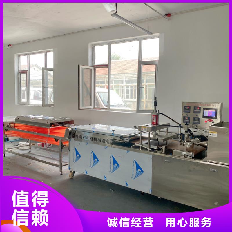 靜音烙饃機廠家配置