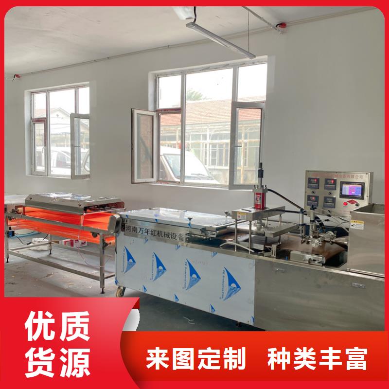烙饃機2025實時更新(只有對的沒有賠的)