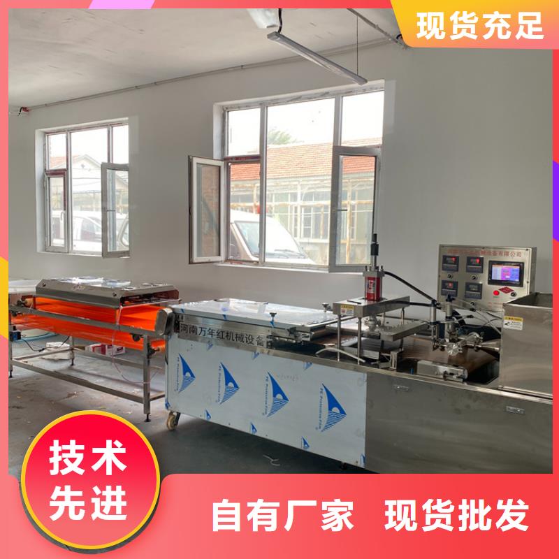筋餅機哪里有賣的