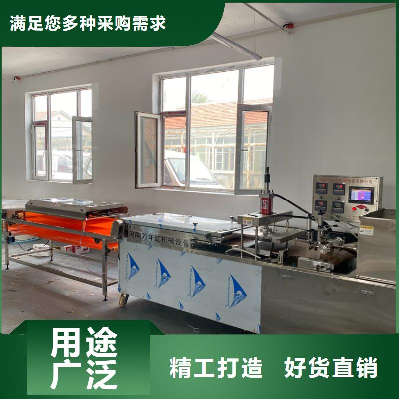 烙餅機2025已更新