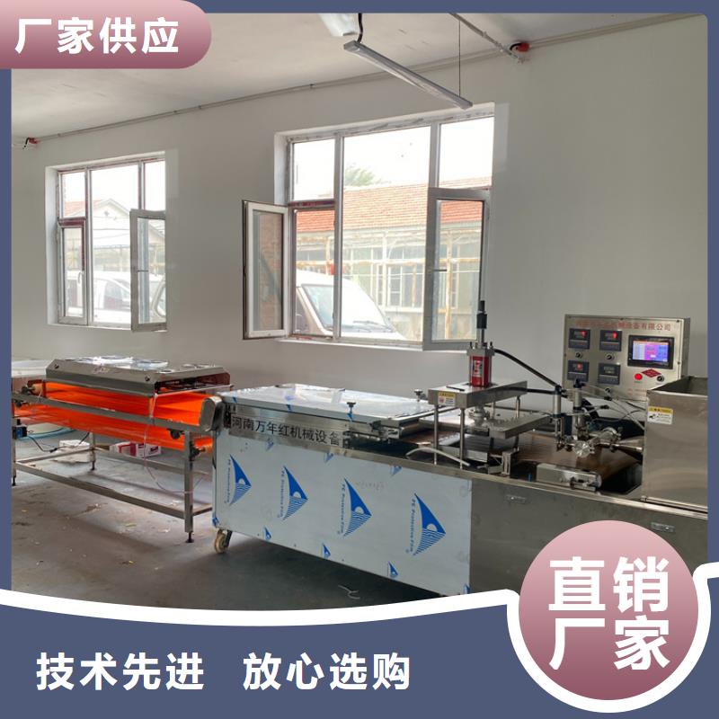 烙饃機(jī)圓形烙餅機(jī)選擇我們沒(méi)錯(cuò)