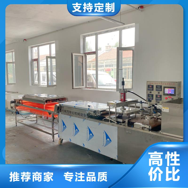 新型烙饃機(jī)(2025/老板|)