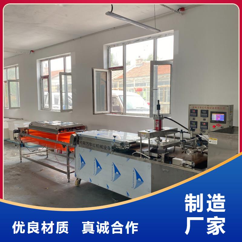 圓形春餅機2025已更新(今天/)