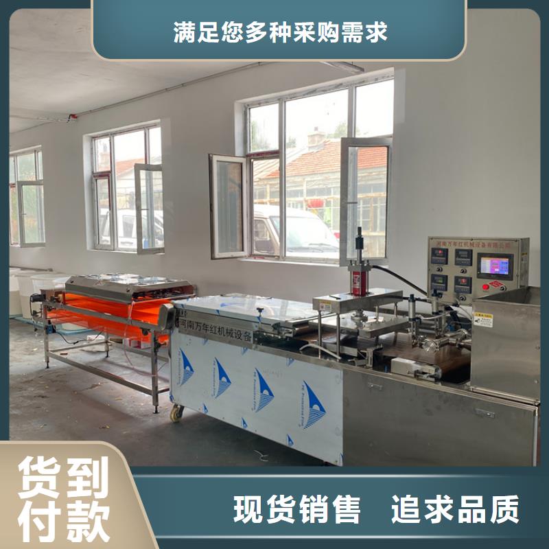 烙饃機圓形單餅機誠信可靠