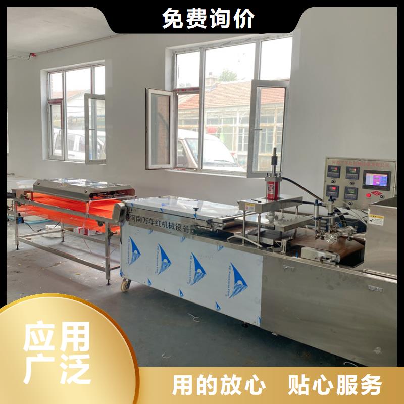 全自動春餅機費用多少