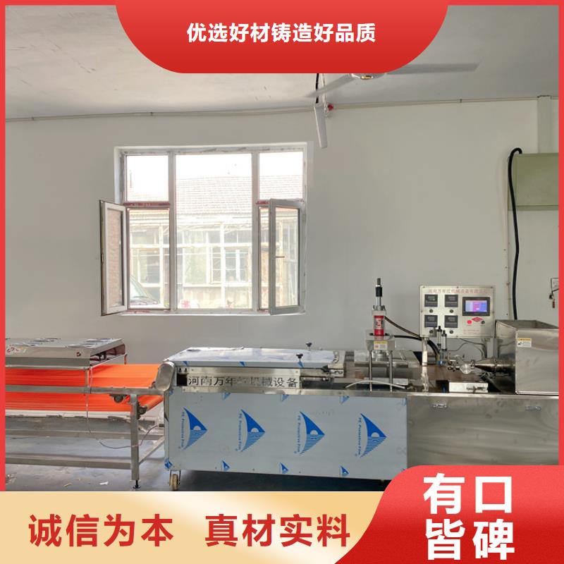 全自動單餅機作用有哪些
