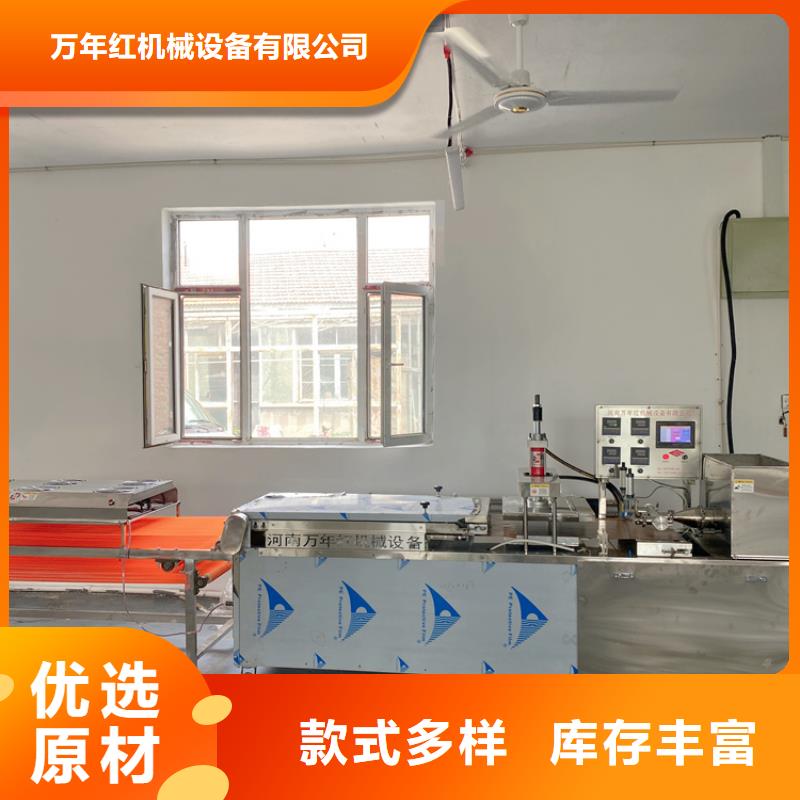 液壓單餅機近日展示(2025更新中)