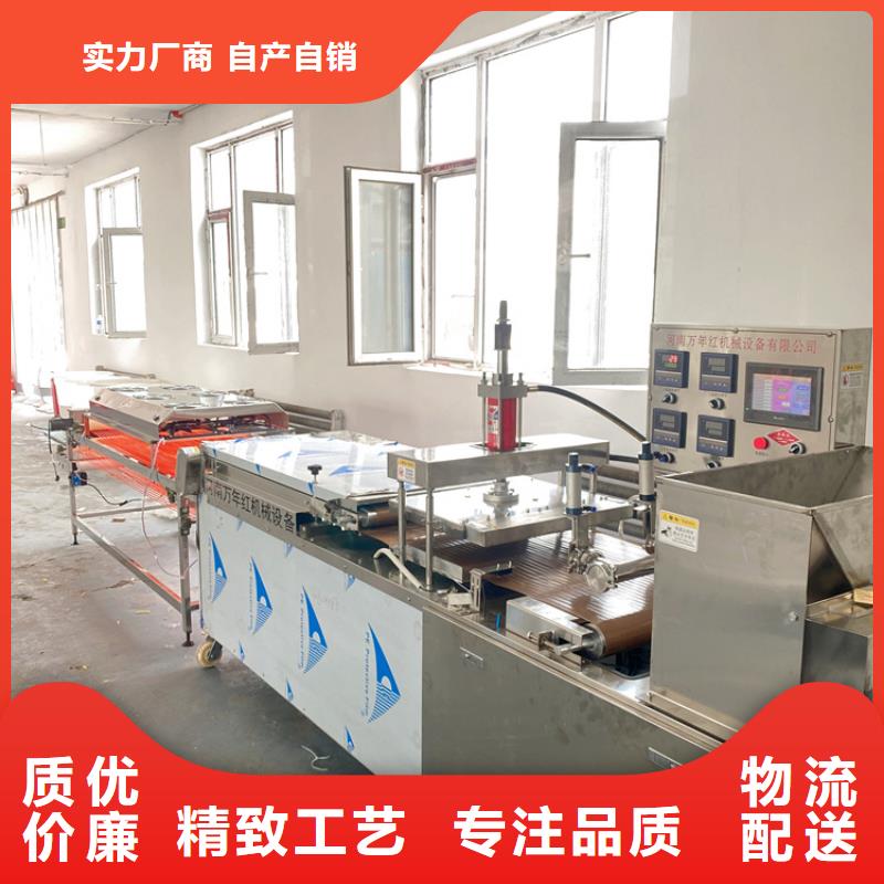 烙饃機2025實時更新(今日/收費)