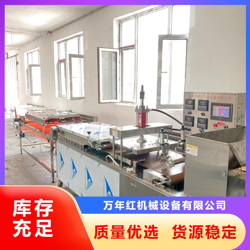 液壓單餅機36分鐘已更新