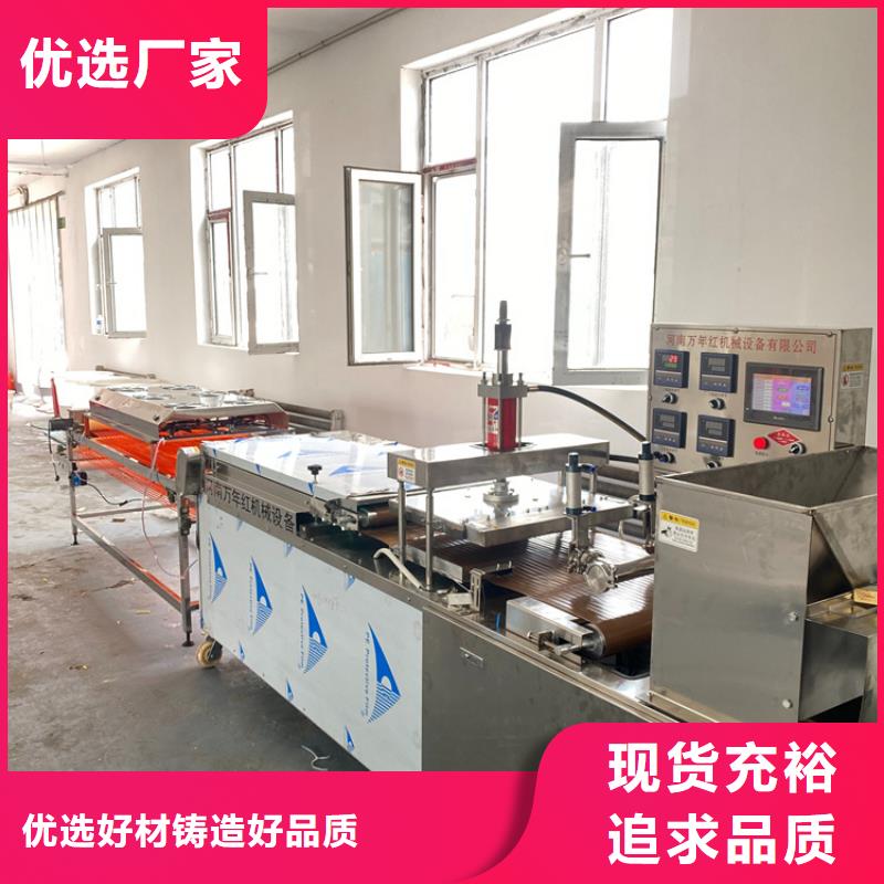 【烙饃機(jī)】雙排數(shù)控單餅機(jī)工廠批發(fā)