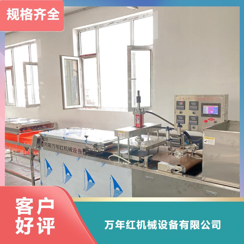 全自動烤鴨餅機16分鐘前已更新