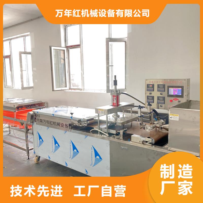 氣動烙饃機2025已更新