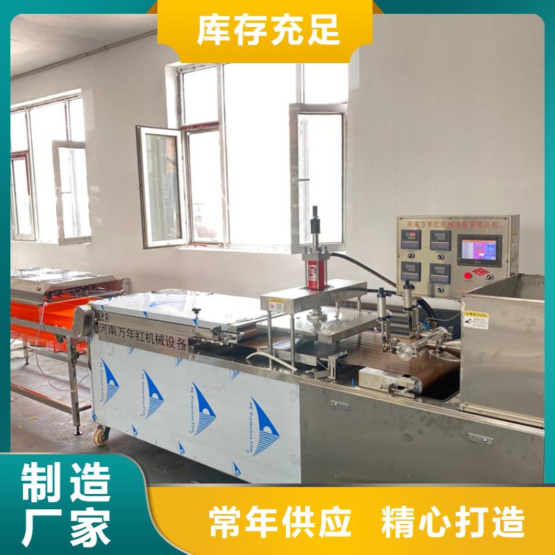 圓形烙饃機生產線更實惠