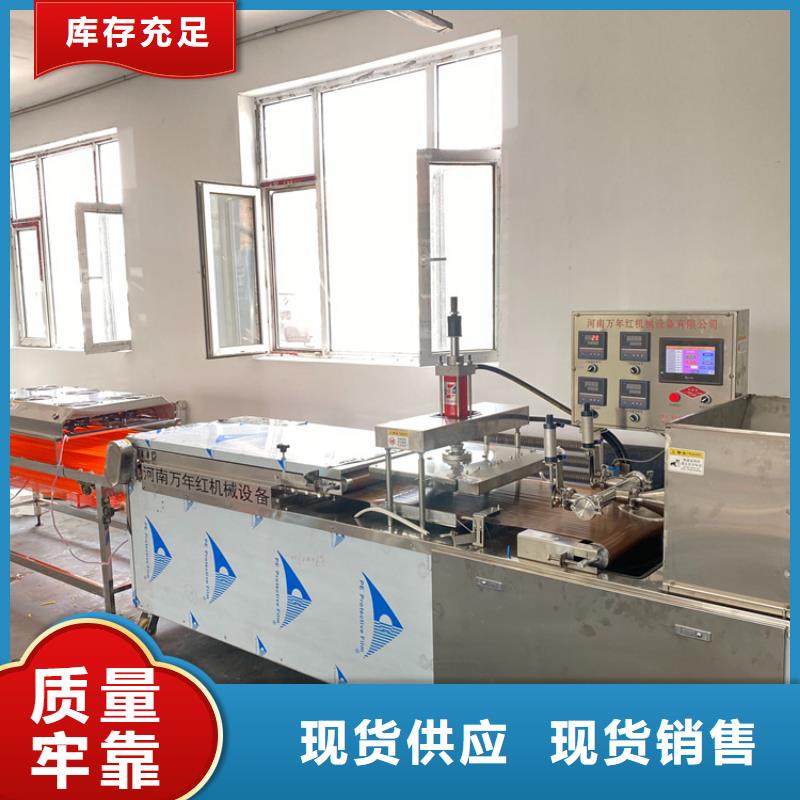 筋餅機效果圖展示
