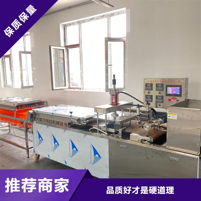 燙面春餅機設(shè)備2025持續(xù)更新