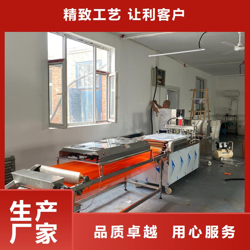圓形春餅機27分鐘前更新