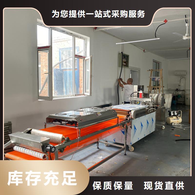 家用烙饃機2025實時更新(廠家型號)