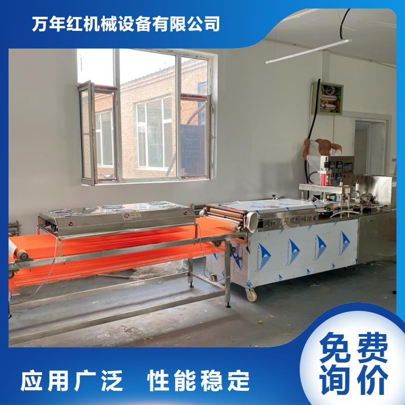 烙饃機2025實時更新(只有對的沒有賠的)
