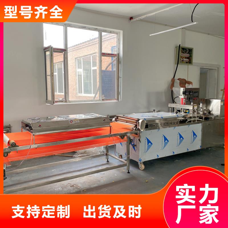 維吾爾自治區筋餅機操作無需經驗