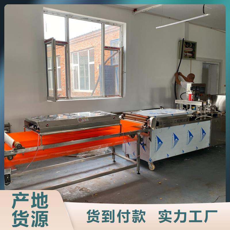 筋餅機2025實時更新【曝光】