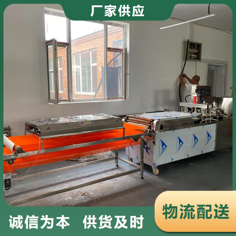 家用烙饃機創業好幫手