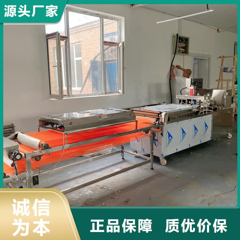 烙饃機2025實時更新(只有對的沒有賠的)