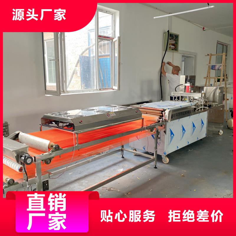 烙饃機18分鐘前更新