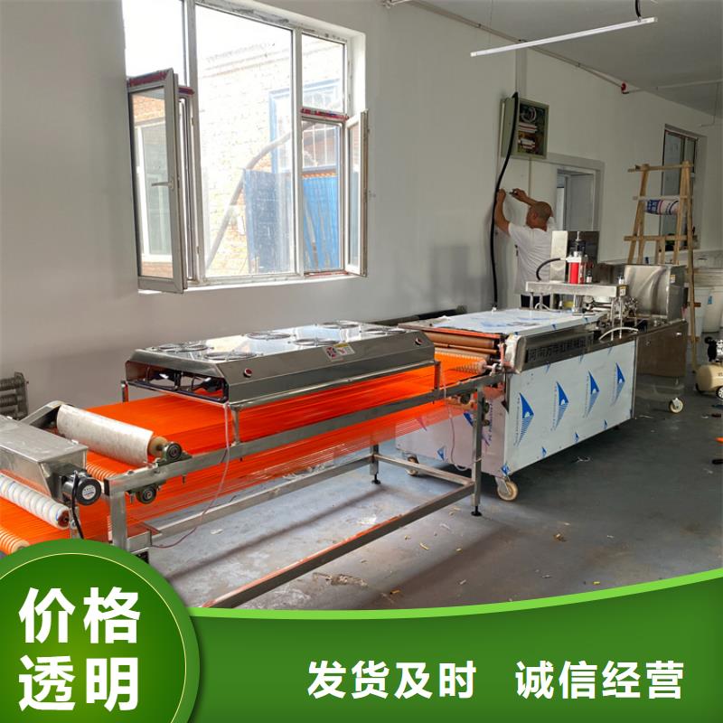 陵水縣燙面春餅機(9分鐘之前已更新)