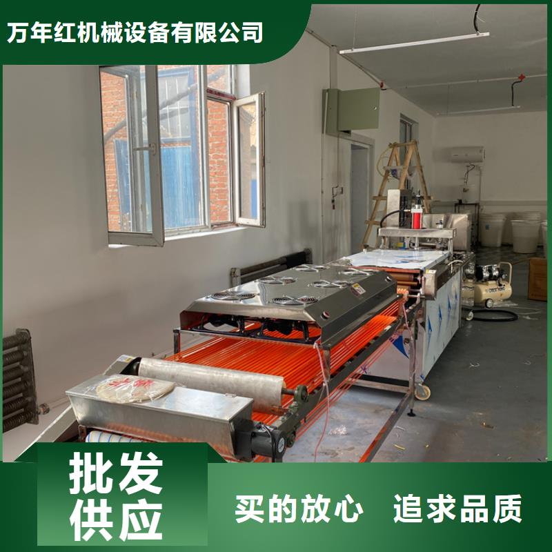 小型烙饃機2025實時更新(觸屏介紹)
