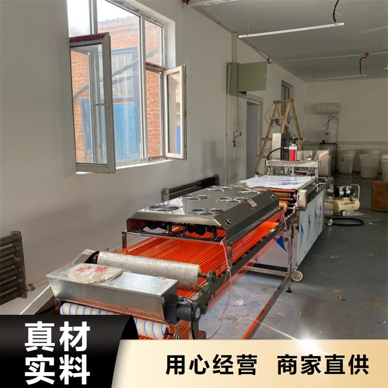液壓烙饃機電話怎么找