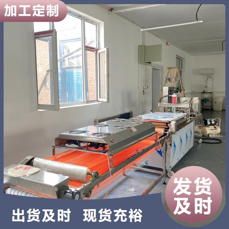 全自動烙饃機2分鐘前已更新