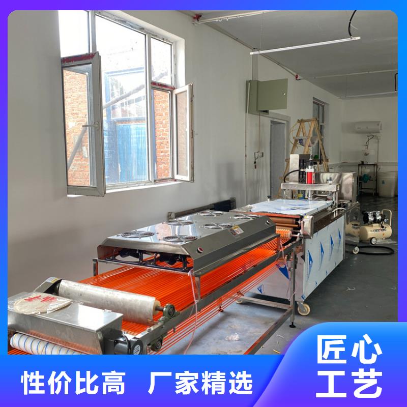 烙饃機工廠認證