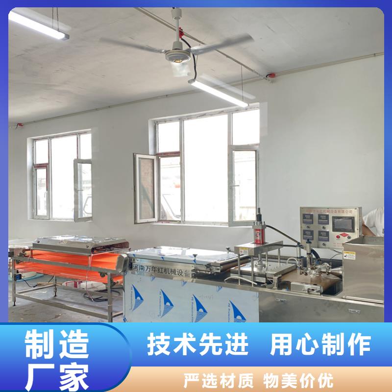 單餅機2025實時更新(質量優選)