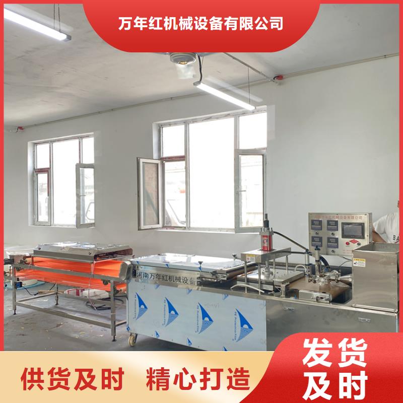 海南瓊中縣烤鴨餅機組裝步驟