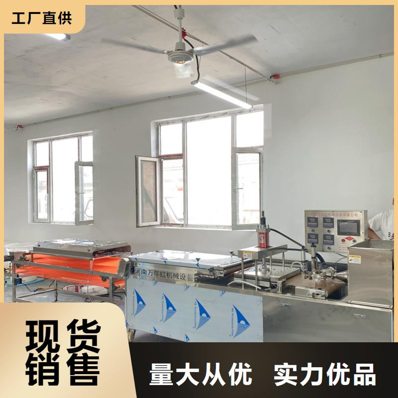 小型烙饃機新款更簡單