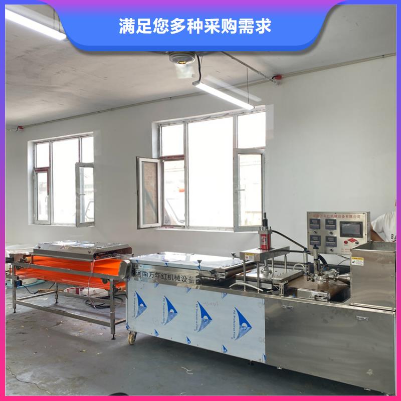 小型烙饃機參數組合