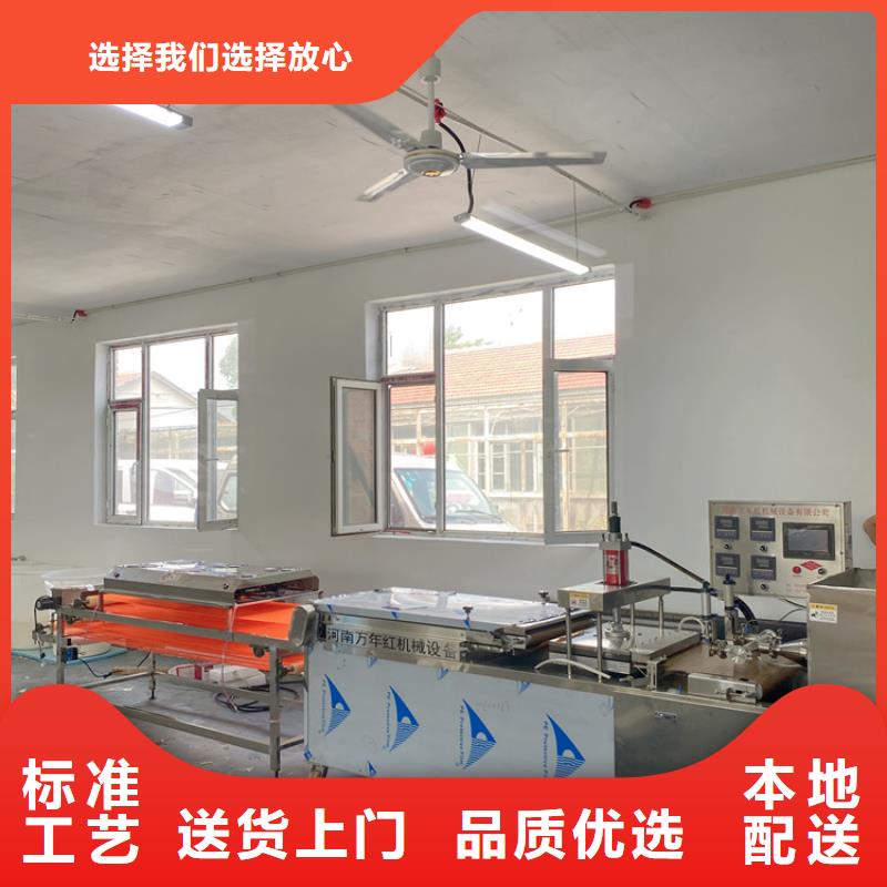烙饃機(jī)結(jié)構(gòu)示意圖