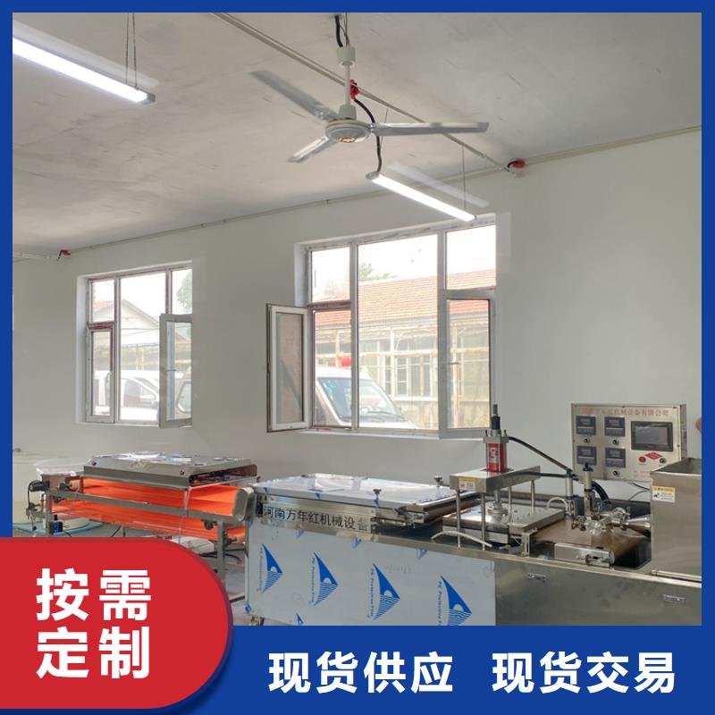 家用烙饃機2025實時更新(廠家型號)