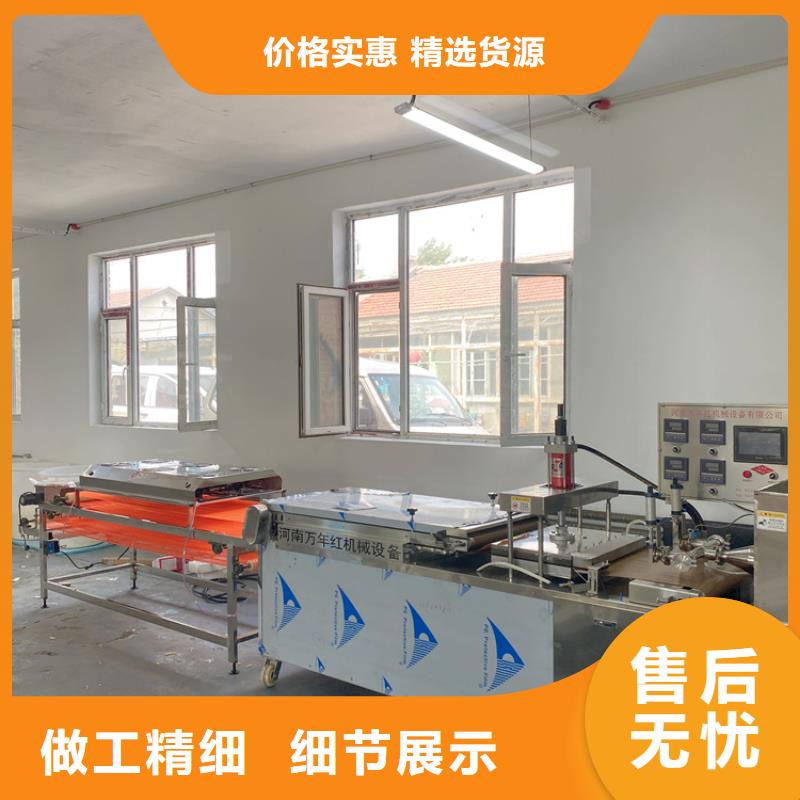 烙饃機2025實時更新(意味深長!)