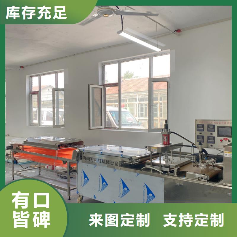 新型烙饃機2025已更新(今日/封面)